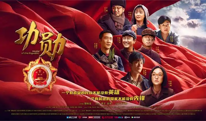 门第电视剧免费观看全集完整版高清海报