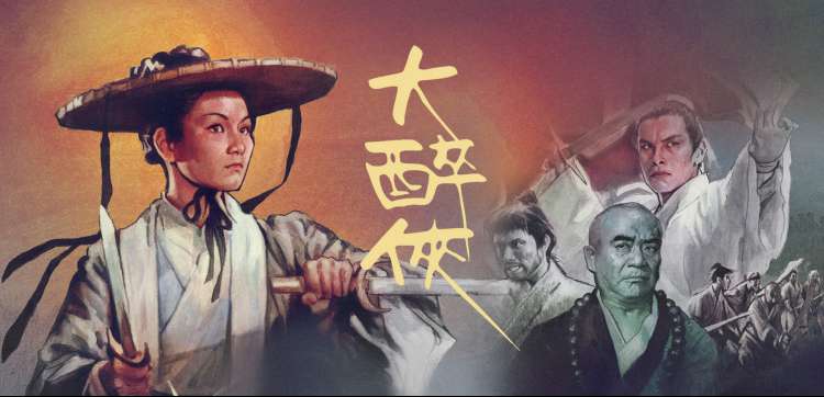 神马影院-哪吒之魔童闹海