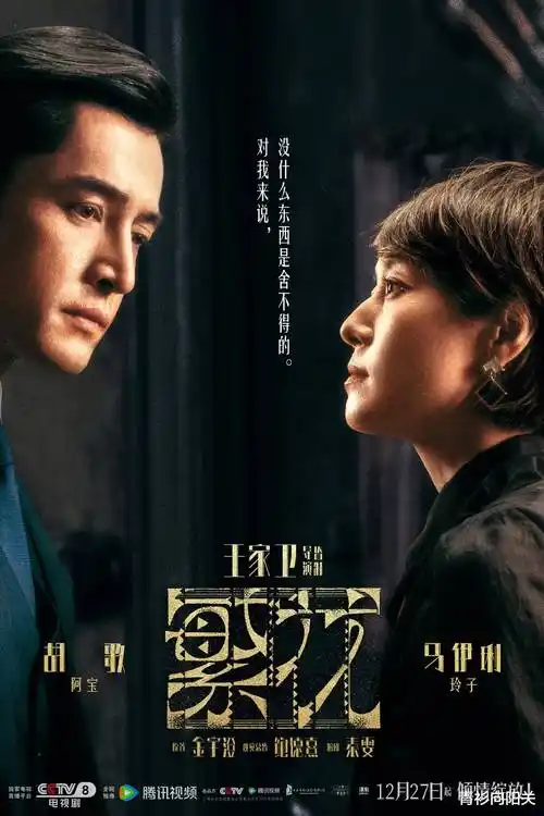 门第电视剧免费观看全集完整版